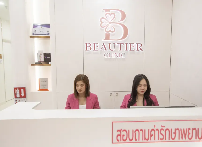 บริเวณต้อนรับ Beautier Clinic พระราม 9
