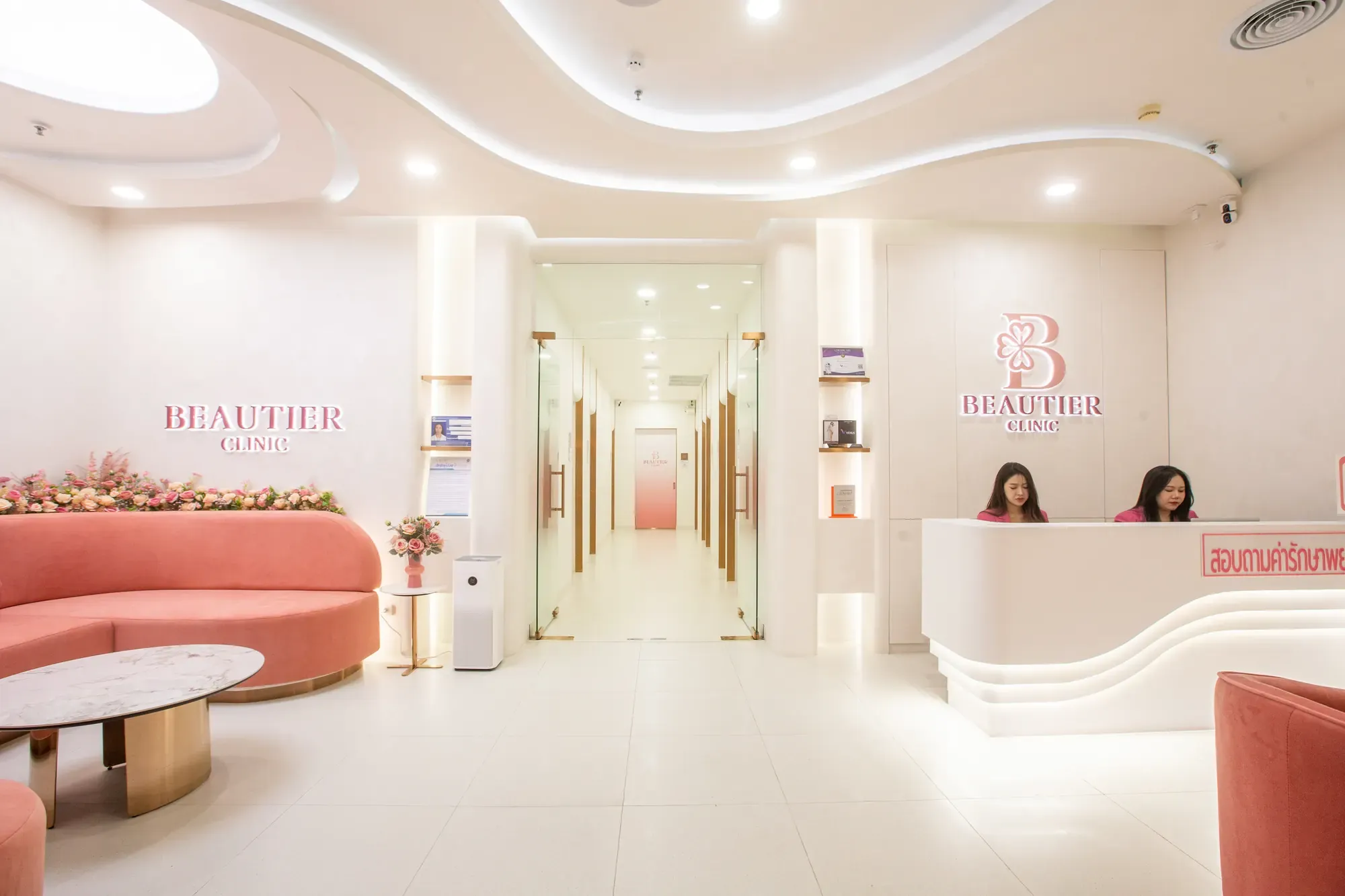 พื้นที่ต้อนรับและเคาน์เตอร์ Beautier Clinic พระราม 9