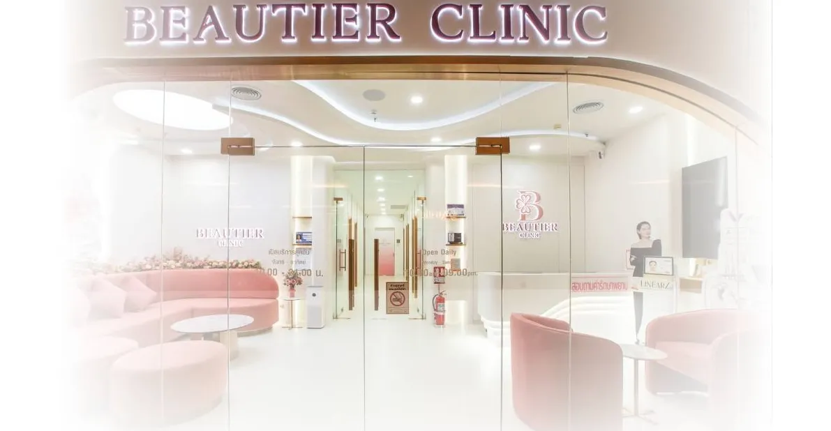 ทางเข้า Beautier Clinic พระราม 9